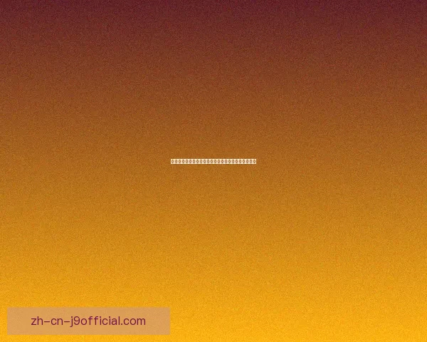 如何辨识和避免欺诈游戏下载的陷阱以及安全防护措施