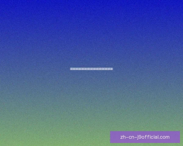 孙行者皮肤是否为限定版？揭秘最新活动与获取方式的详细分析