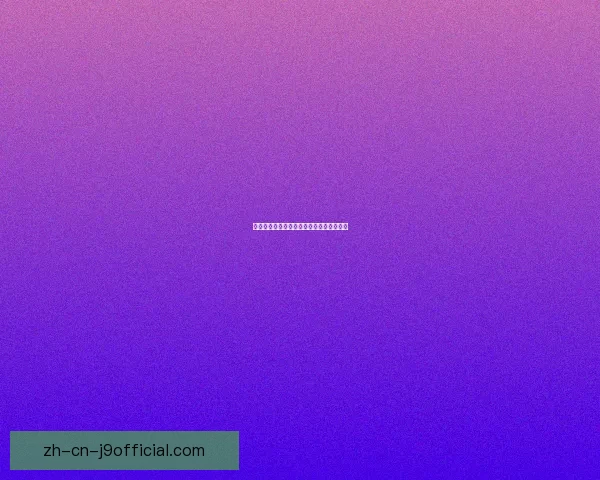 拨号上网设置详解及常见问题解决方法指导